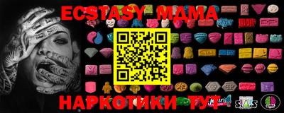 дмт Волжский