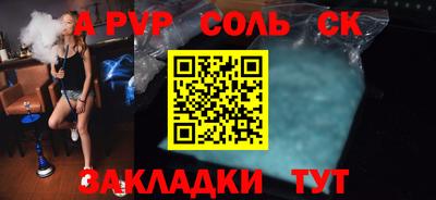 MESCALINE Волжск