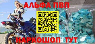 ПСИЛОЦИБИНОВЫЕ ГРИБЫ Балаково