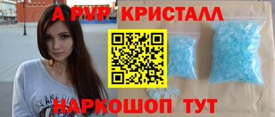 MESCALINE Волжск