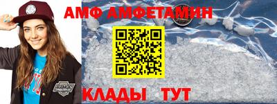 меф Волгодонск