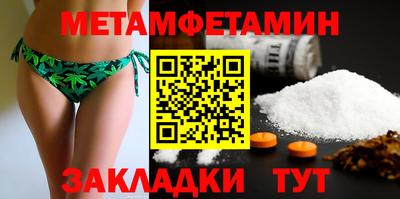 меф Волгодонск