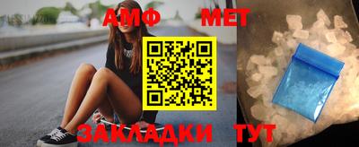 меф Волгодонск