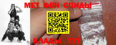 MESCALINE Волжск