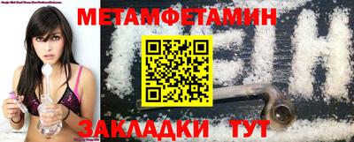 MESCALINE Волжск