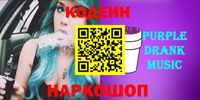 дмт Волжский