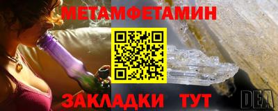 мдма Балашиха