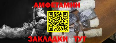 дмт Волжский