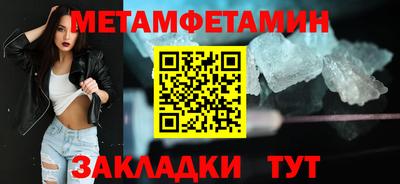 дмт Волжский