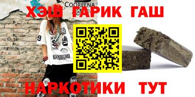 MESCALINE Волжск