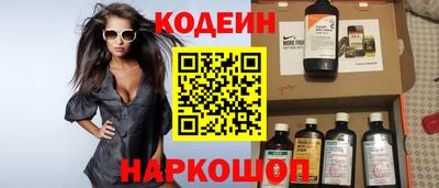 MESCALINE Волжск