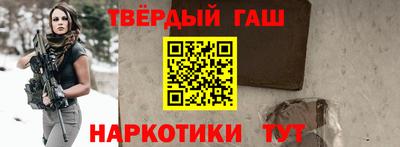 меф Волгодонск