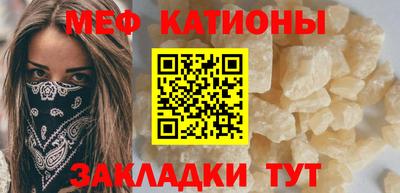 скорость mdpv Балахна