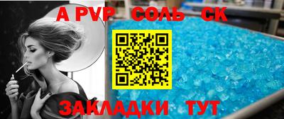 ПСИЛОЦИБИНОВЫЕ ГРИБЫ Балаково