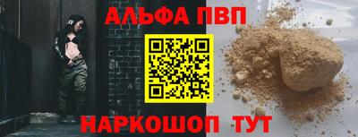 ПСИЛОЦИБИНОВЫЕ ГРИБЫ Балаково