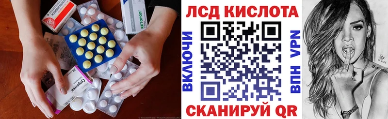 мега ONION  Лангепас  Лсд 25 экстази кислота 