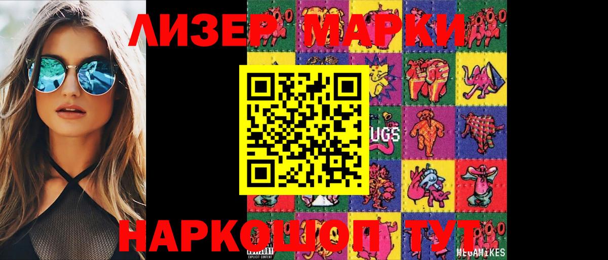 LSD-25 экстази ecstasy Лангепас