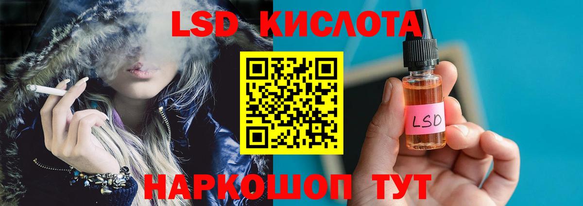 Лсд 25 экстази ecstasy  Лсд 25 экстази  ЛСД экстази кислота  Лангепас 