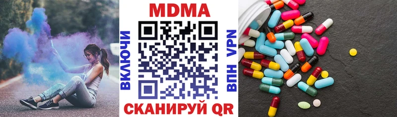 MDMA Molly  Лангепас 