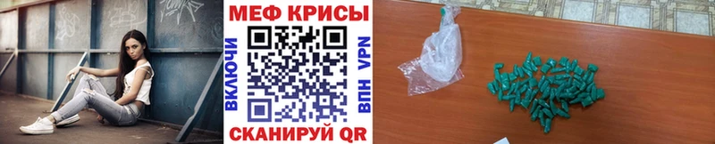 МЕФ VHQ Лангепас