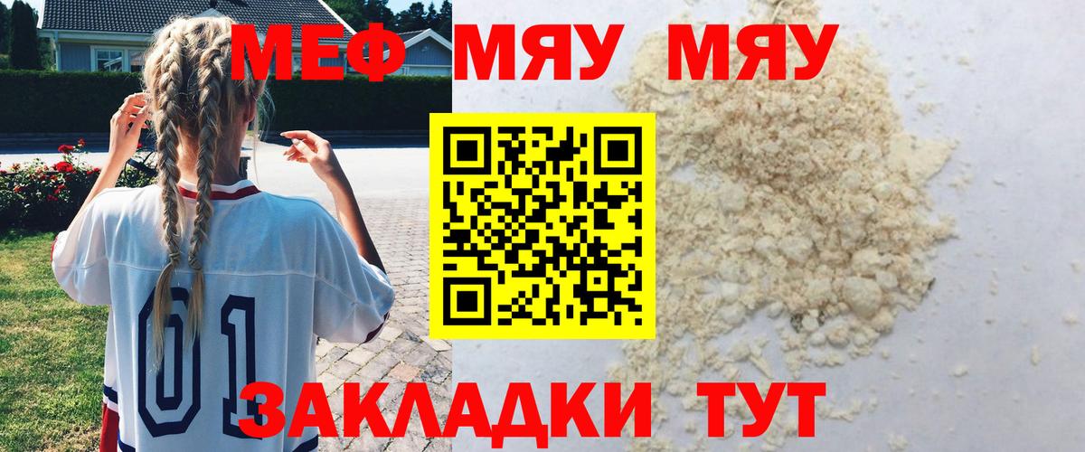 ЭКСТАЗИ Лангепас