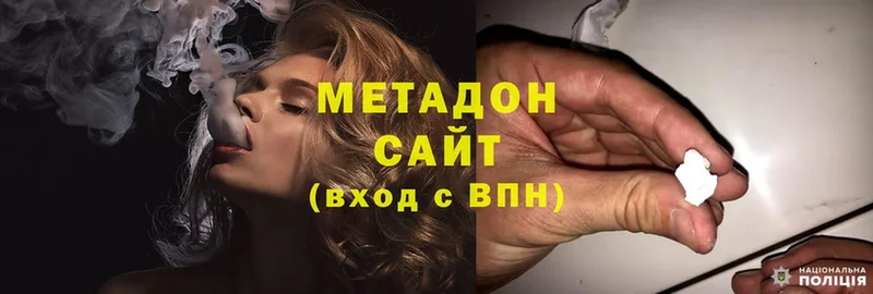 МЕТАДОН мёд  Лангепас 