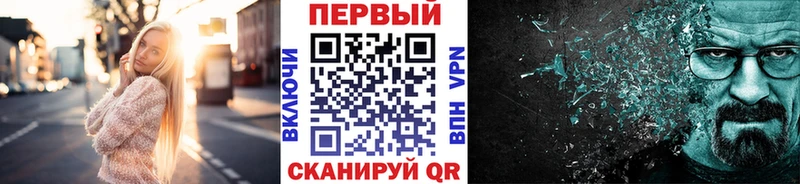 цена наркотик  Лангепас  МЕТАМФЕТАМИН кристалл 