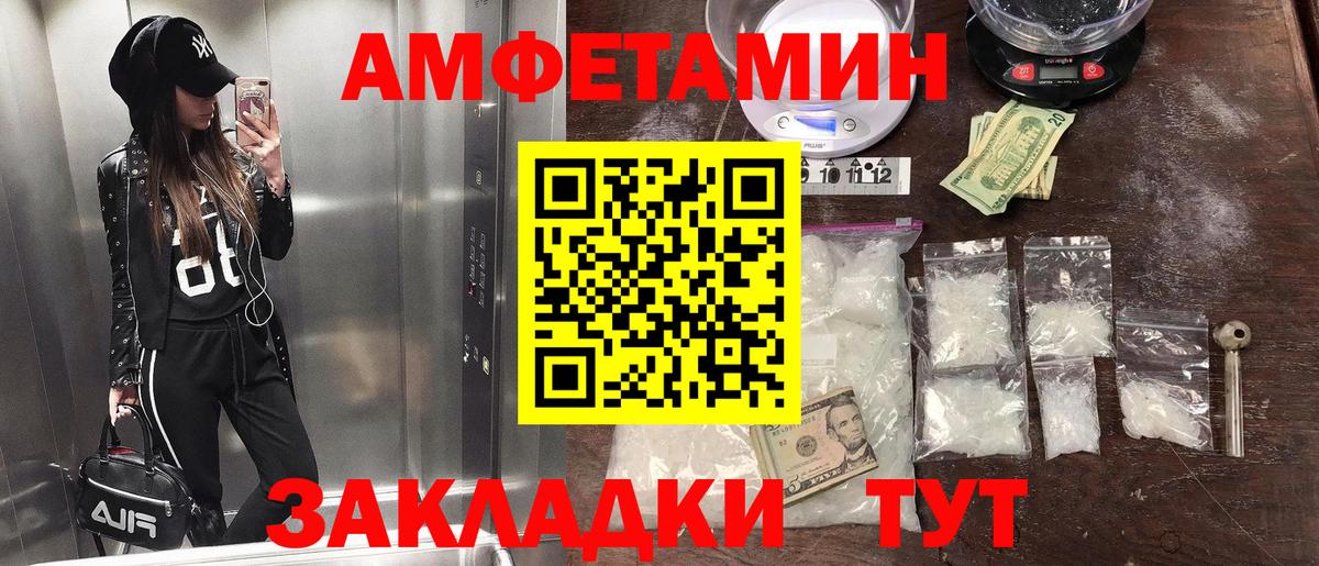Лангепас  Первитин пудра  Первитин пудра  Вход с VPN 
