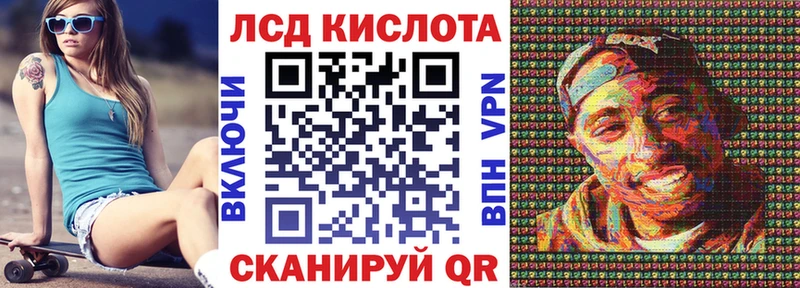 kraken как зайти  Лангепас  Марки NBOMe 1500мкг 
