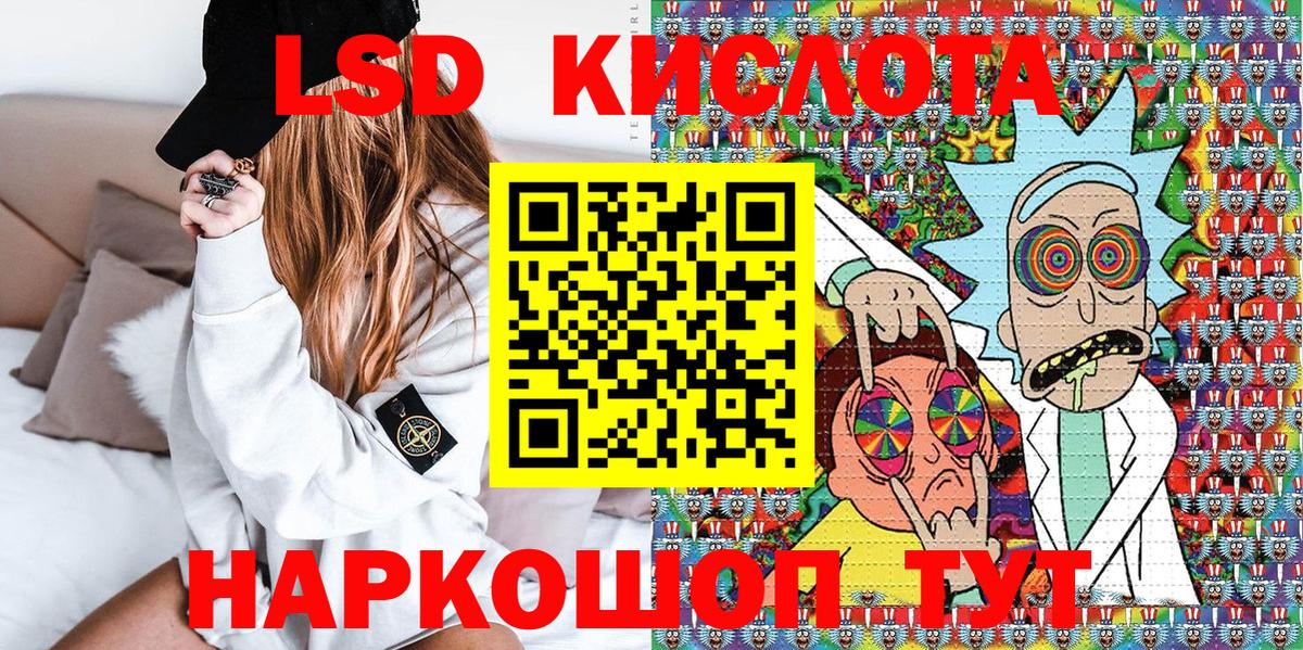 Марки NBOMe 1500мкг Лангепас