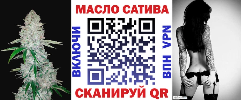 ТГК вейп  Лангепас 