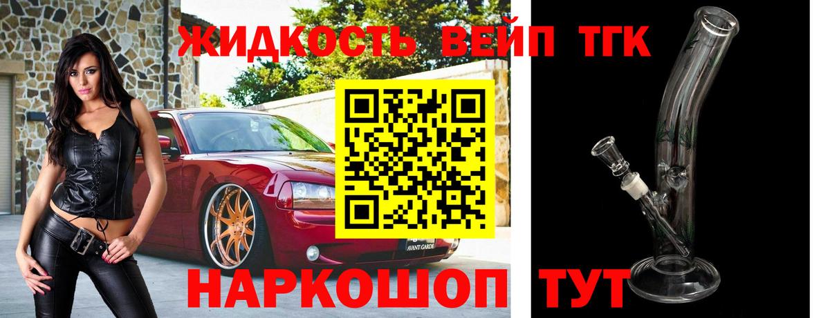 ЭКСТАЗИ  Лангепас  Магазин наркотиков  Гашиш  МЕФ кристаллы  Кокаин  Марихуана 