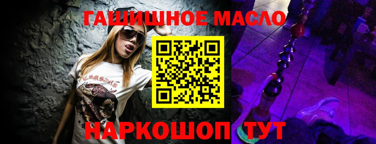 ТГК жижа Лангепас