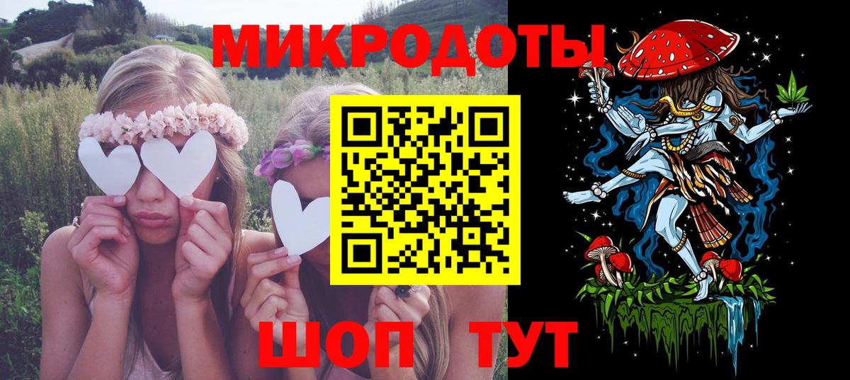 Галлюциногенные грибы мухоморы Лангепас