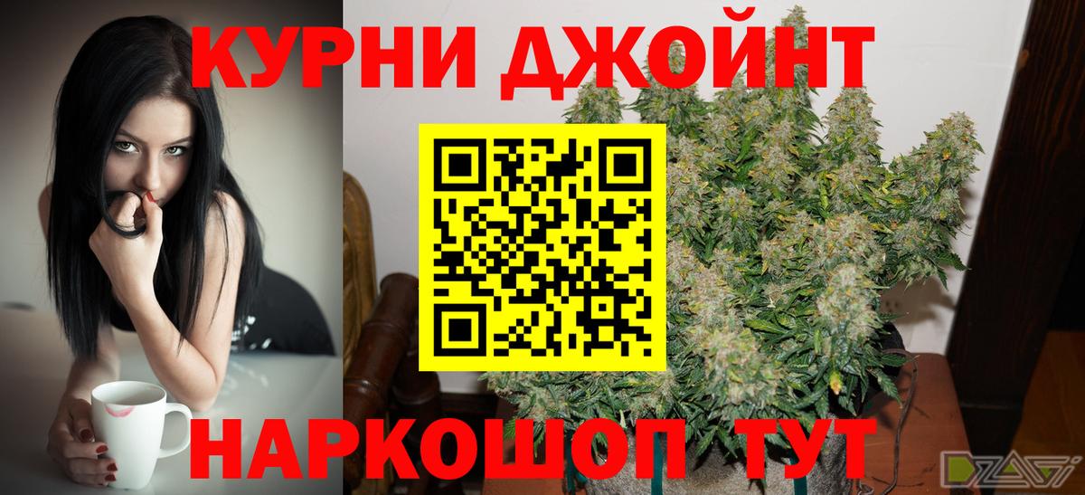 Марихуана Ganja  Марихуана VHQ  Марихуана THC 21%  Лангепас 