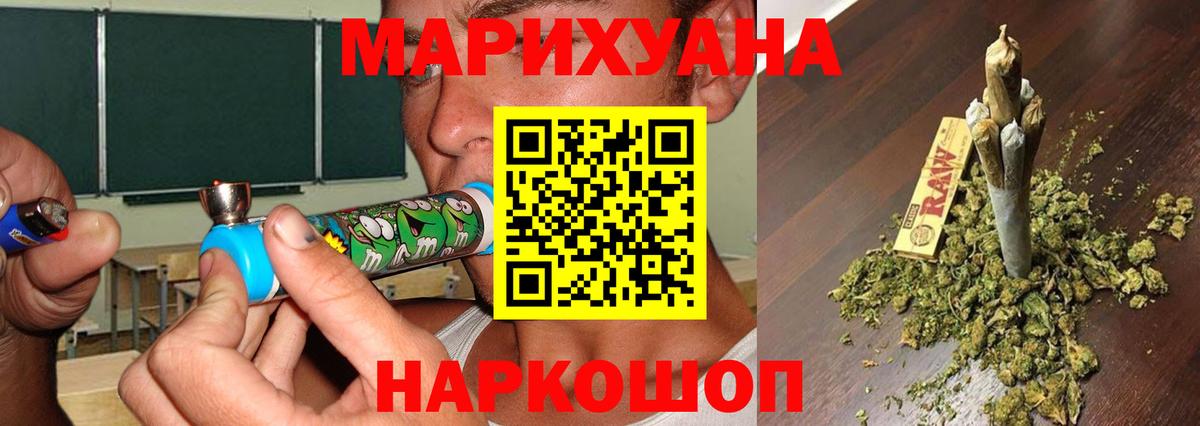 Лангепас  Бошки марихуана планчик  Бошки марихуана план  Вход с VPN 