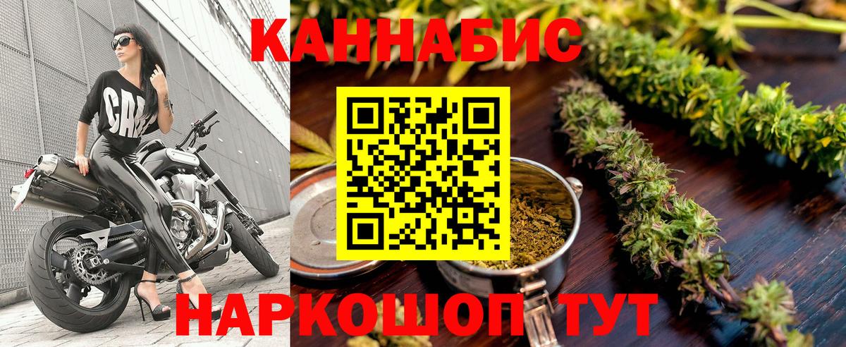 Марихуана OG Kush Лангепас