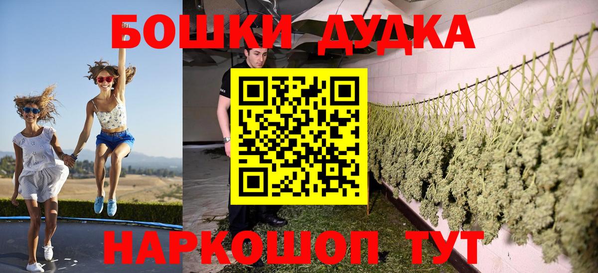 КОКАИН  Масло ТГК  Мефедрон  Молли  Марихуана  Лангепас  Вход с VPN  Марихуана 