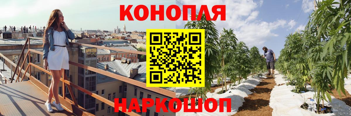 Шишки марихуана AK-47 Лангепас